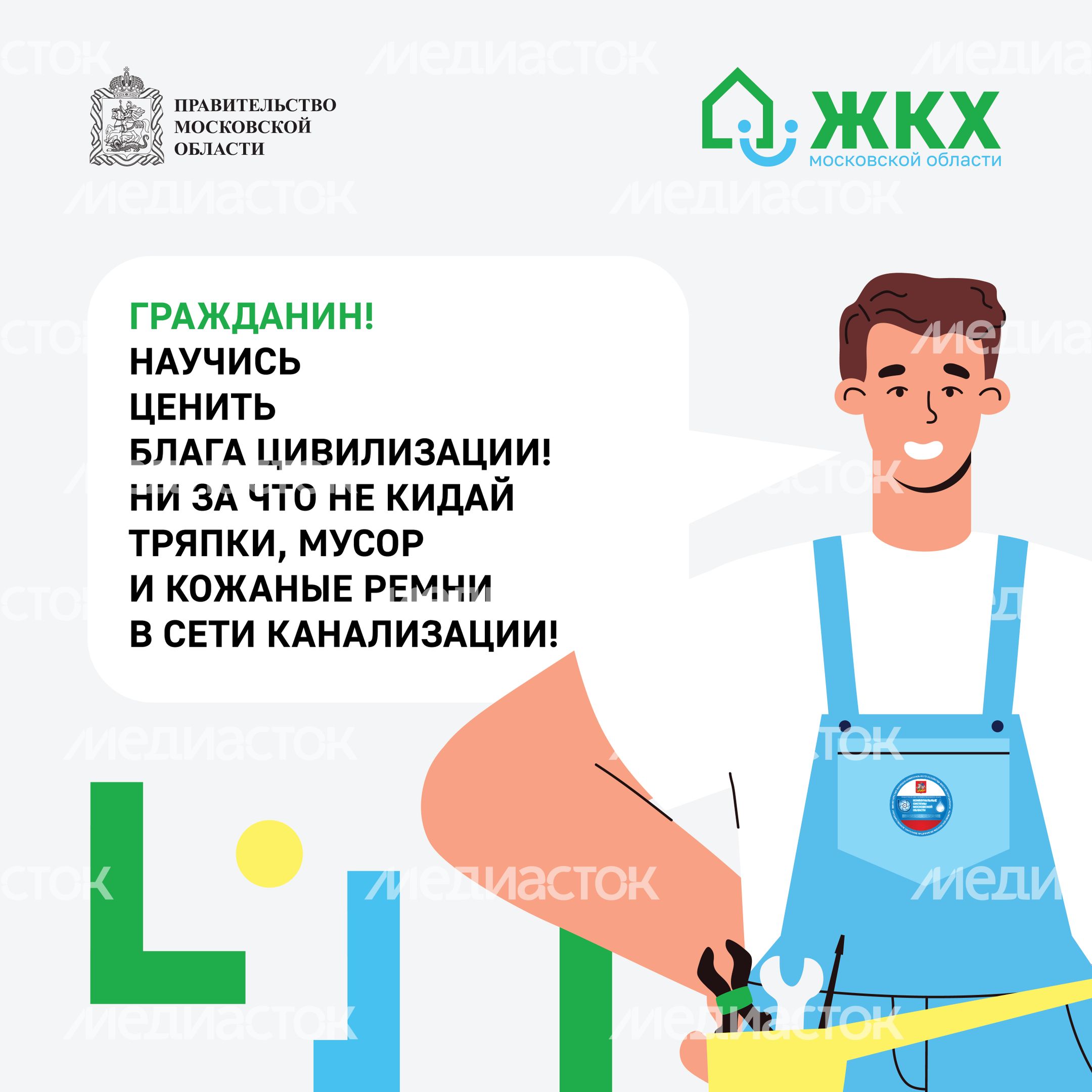 Комикс_1_квадрат_01
