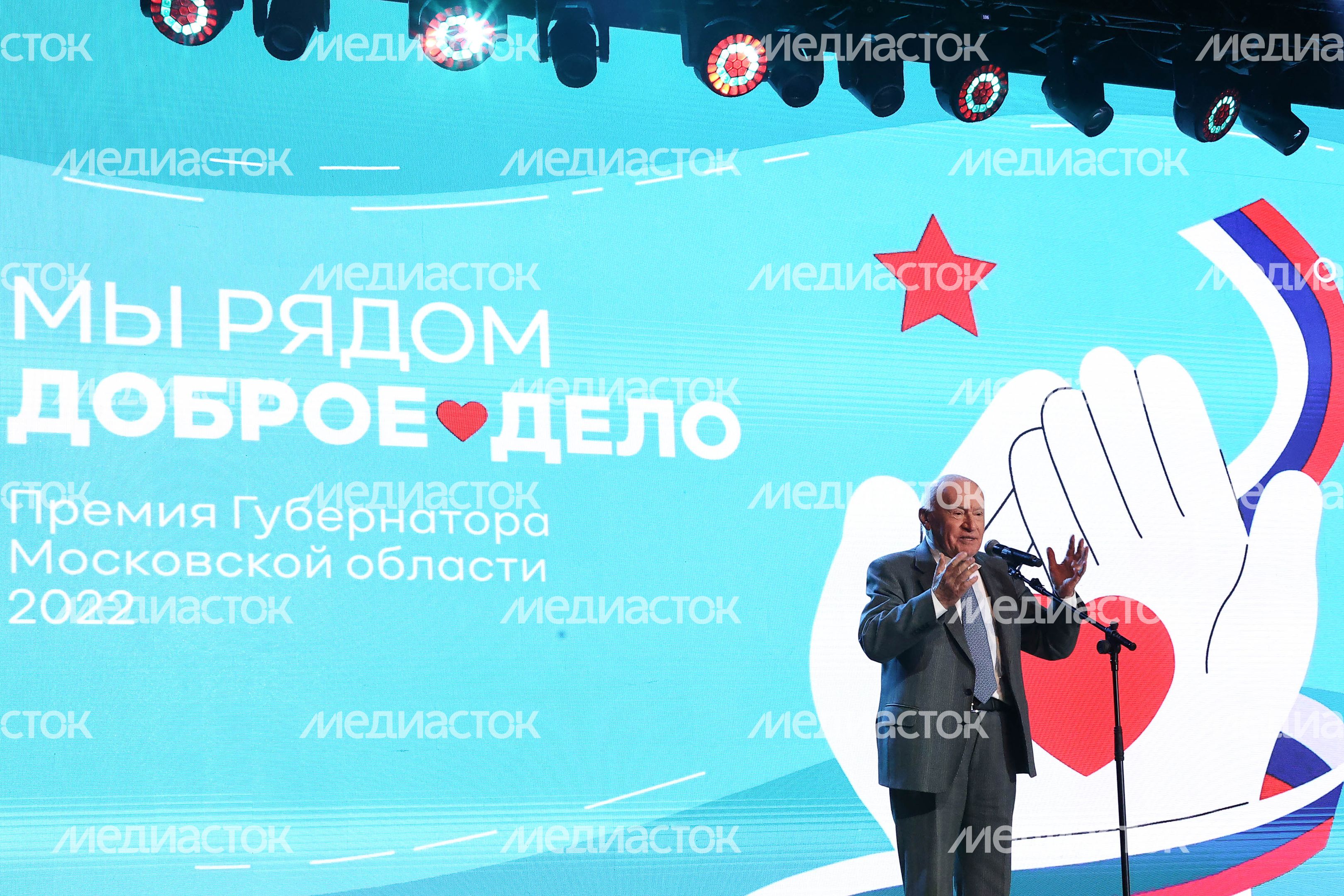 Награждение Губернатором лауреатов губернаторской премии «Мы рядом. Доброе дело»