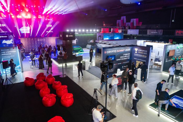 Форум по криптовалютам и блокчейн-технологиям CRYPTO SUMMIT 2025 в Одинцово