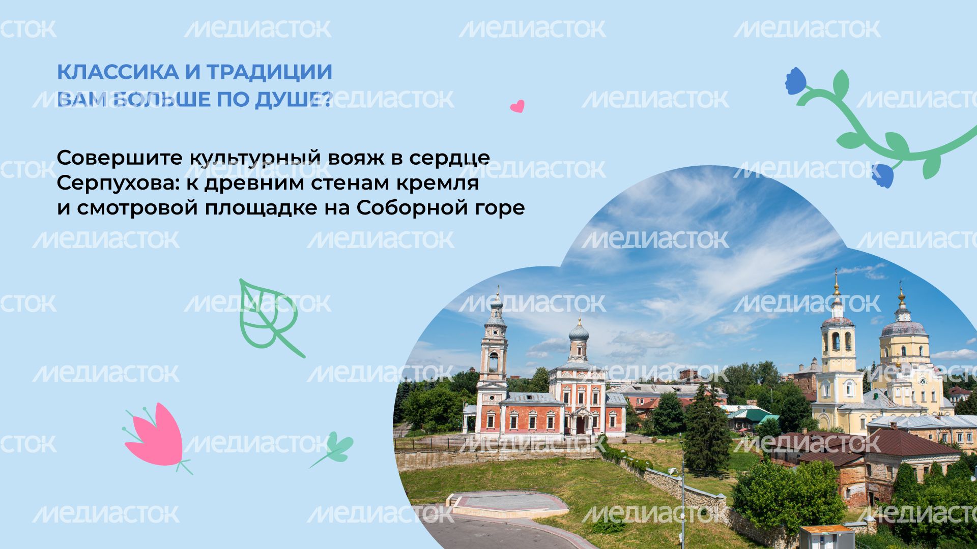 Петрухино-клуб-горизонталь-06