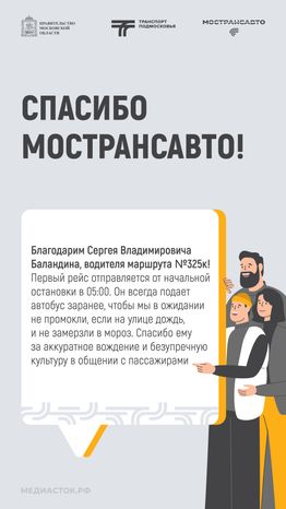 Отзывы сентябрь вертикаль 09