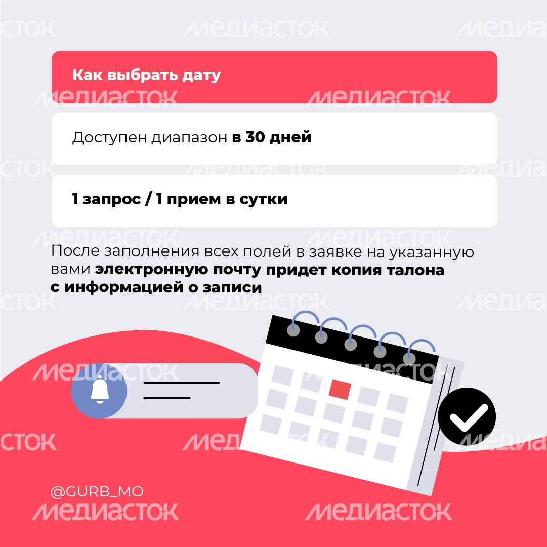 Прием у судебных приставов_квадрат_05