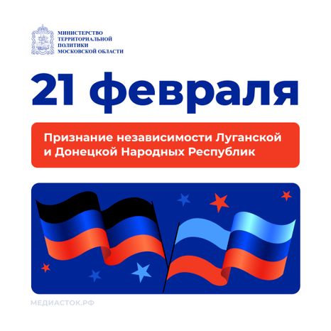 Открытки 21 февраля квадрат 01