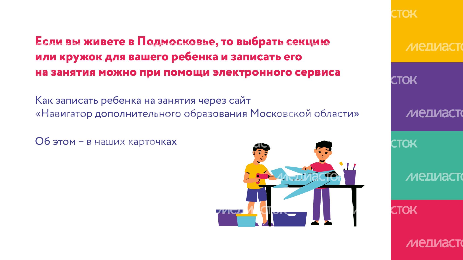 как выбрать кружок горизонталь 02.png