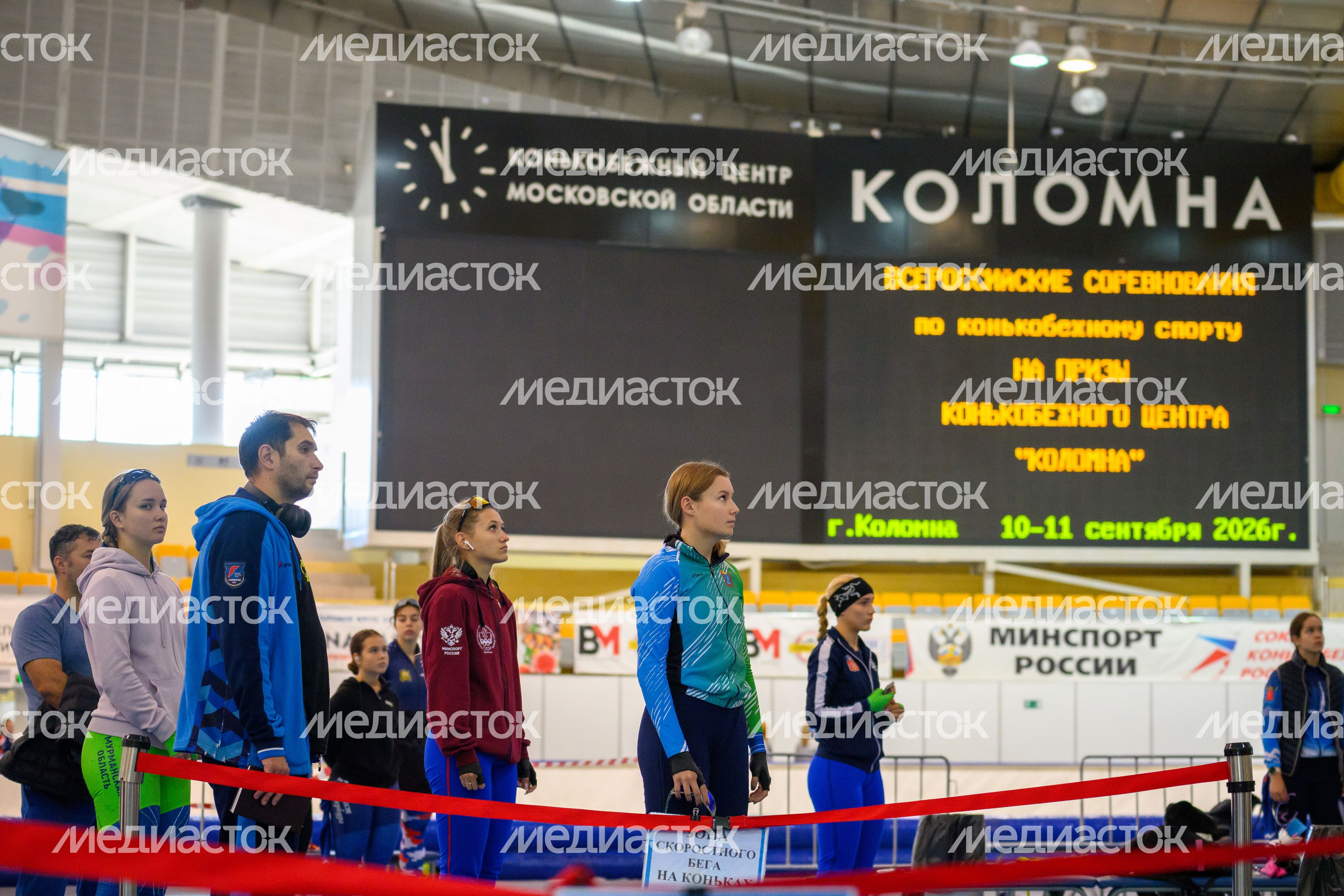 Всероссийские соревнования по конькобежному спорту в Коломне