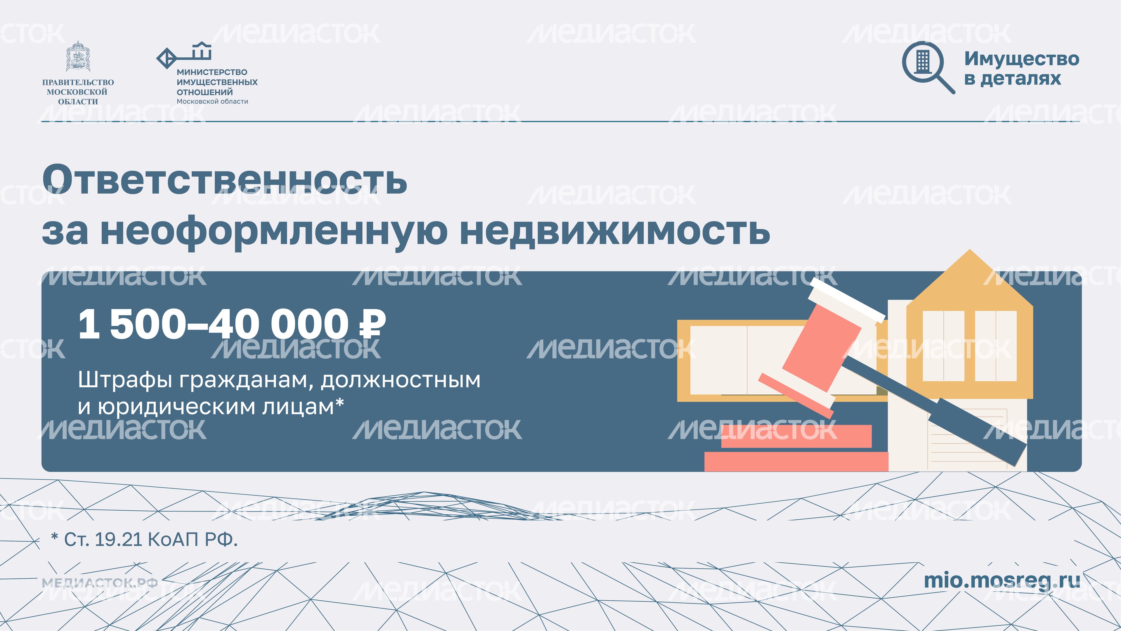 почему недвижимость необходимо регистрировать Горизонталь 07 почему недвижимость необходимо регистрировать Горизонталь 07