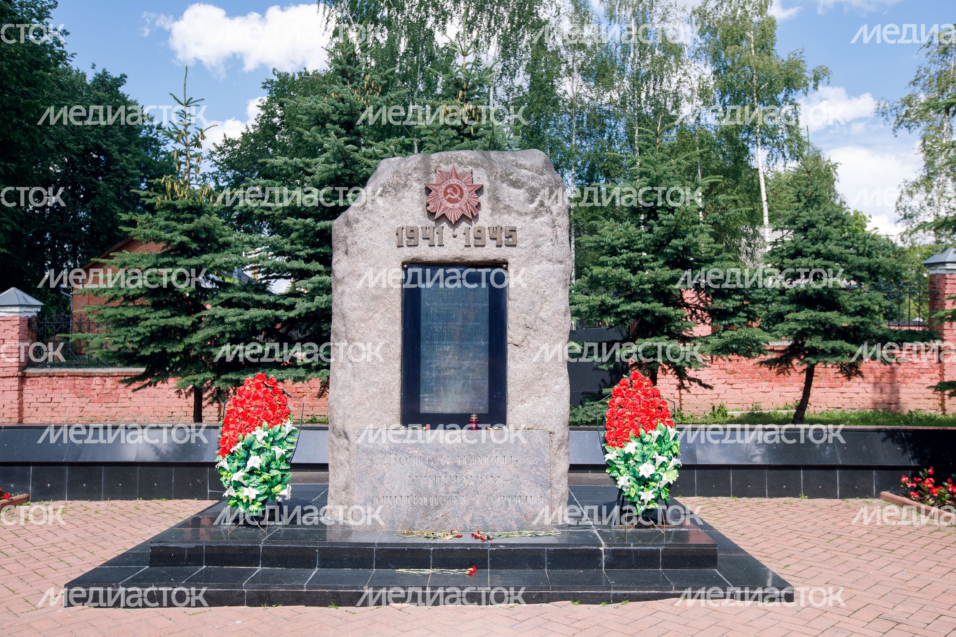 Мемориал памяти воинов Мемориал памяти воинов