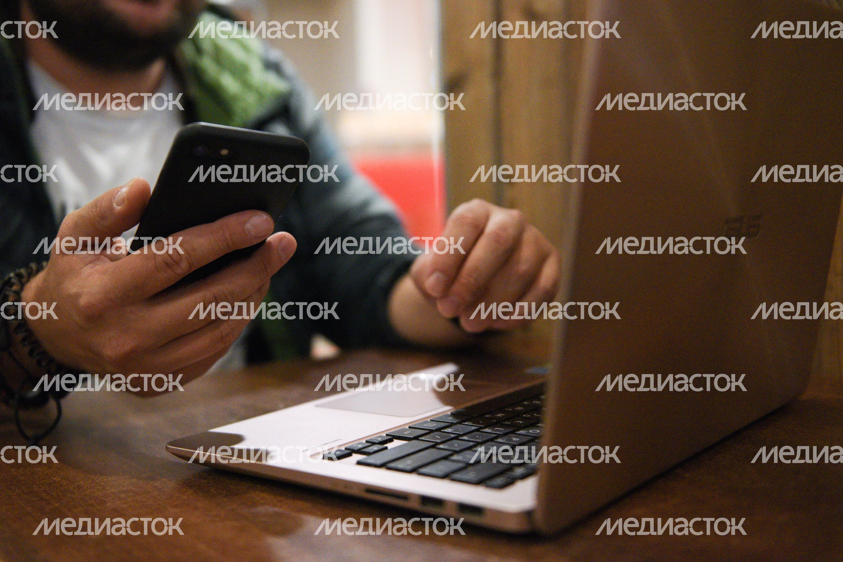 Удаленная работа