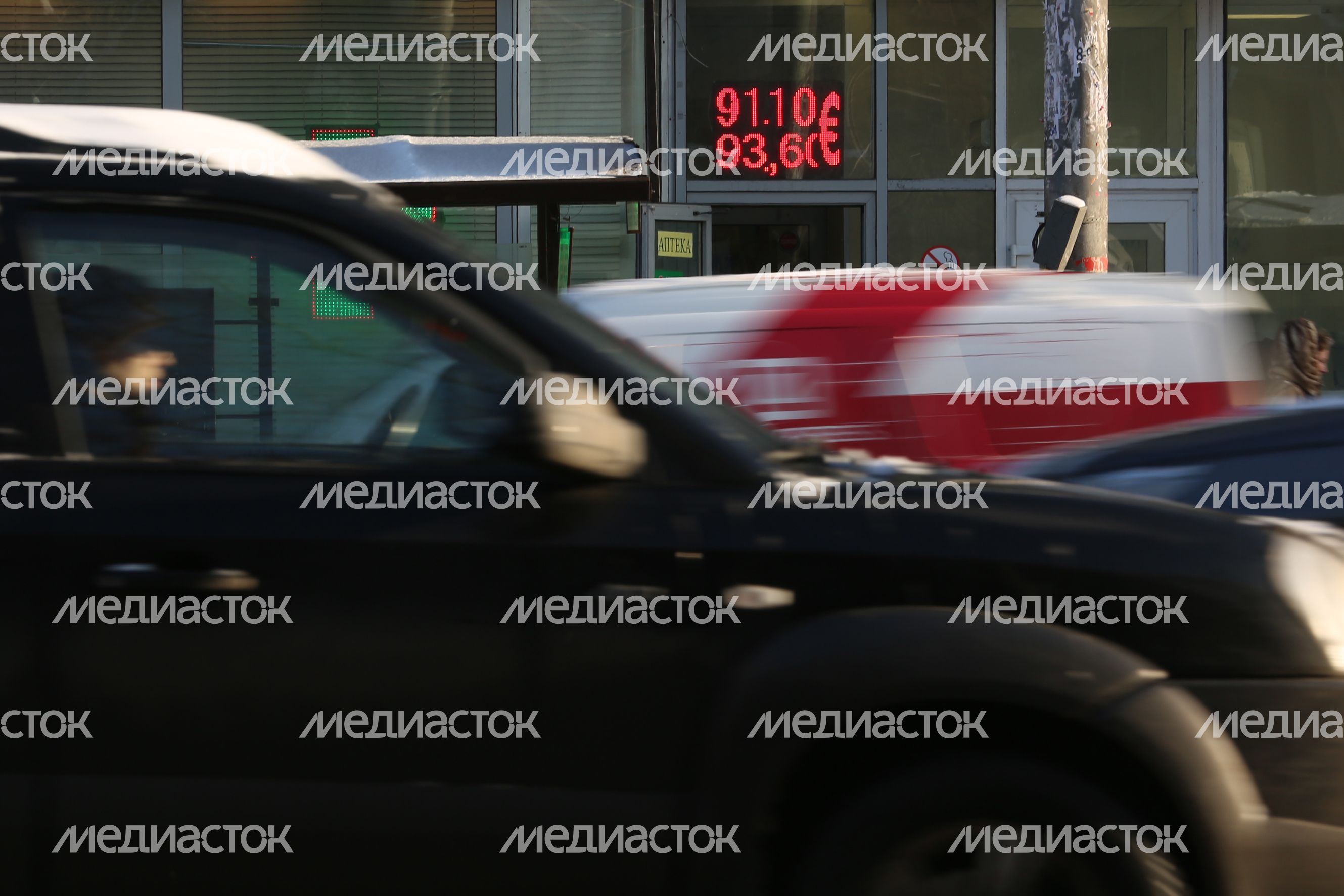 Курсы валют в Москве