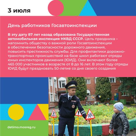 Квадрат июль 03.png