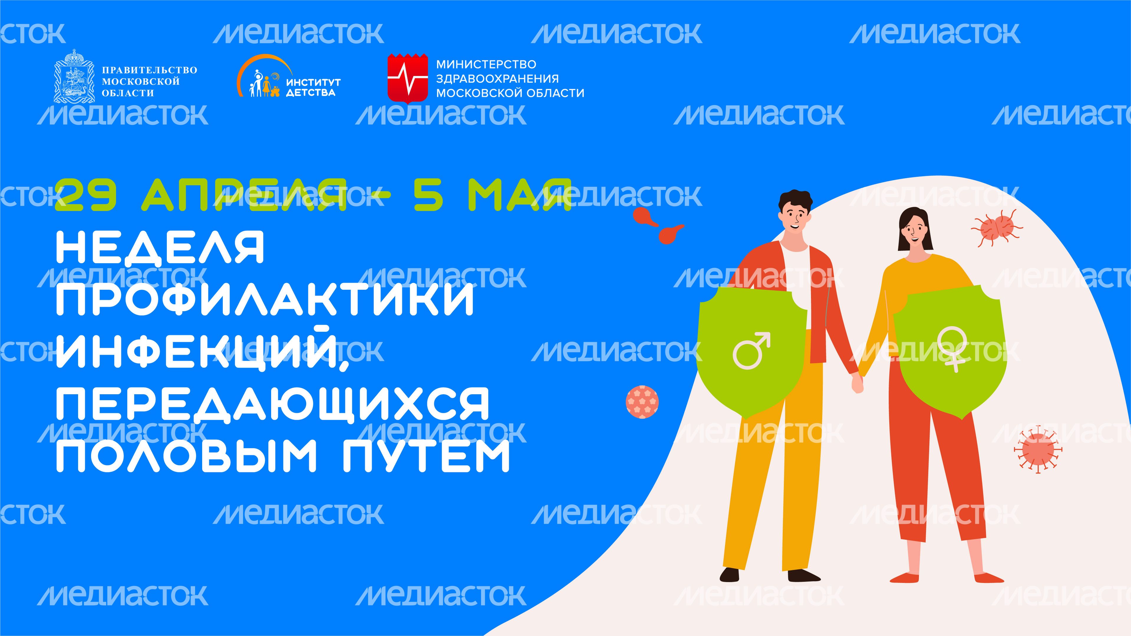 29 апреля-5 мая-горизонталь