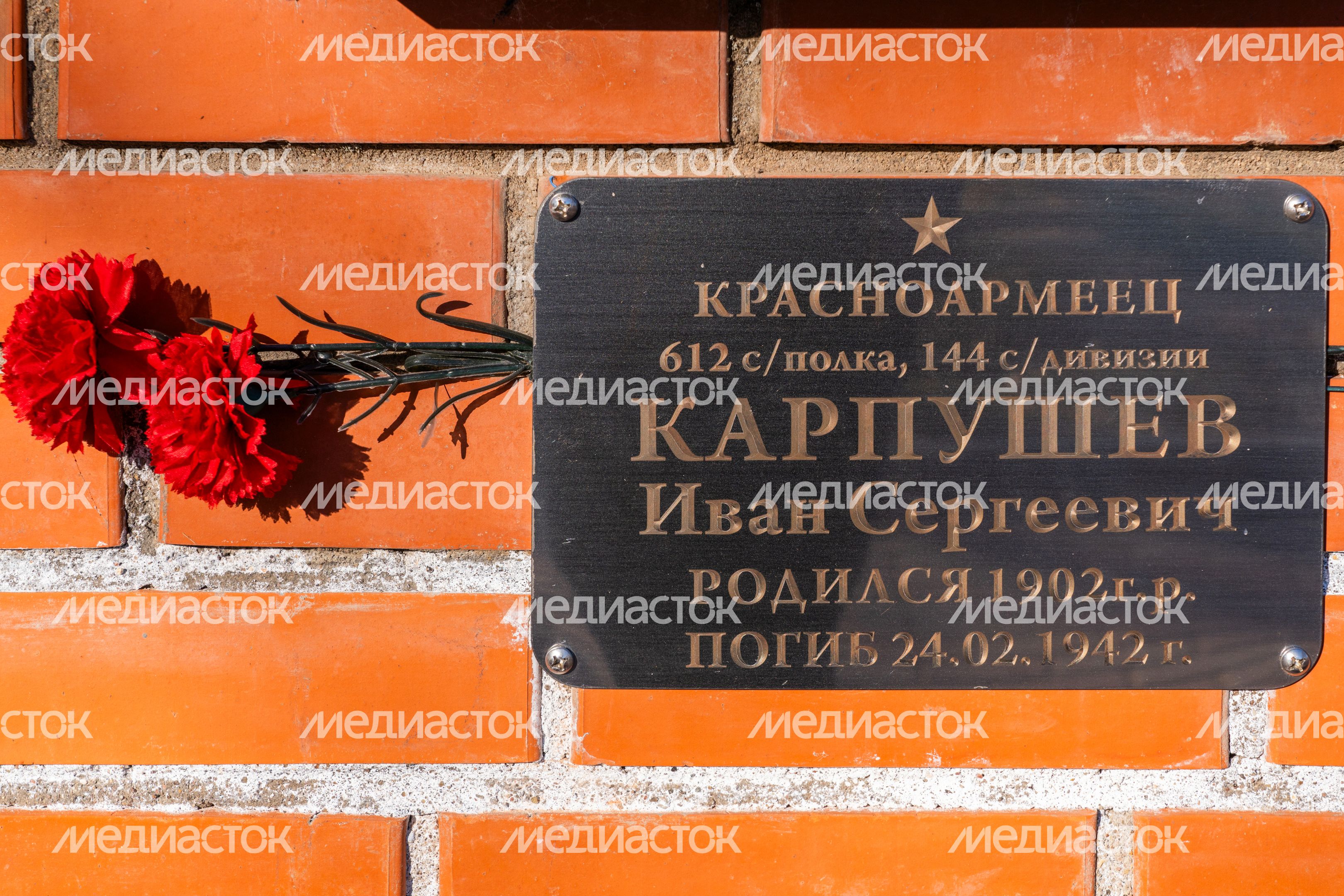 Мемориал «Воинское захоронение» в деревне Мокрое Можайского округа Мемориал «Воинское захоронение» в деревне Мокрое Можайского округа