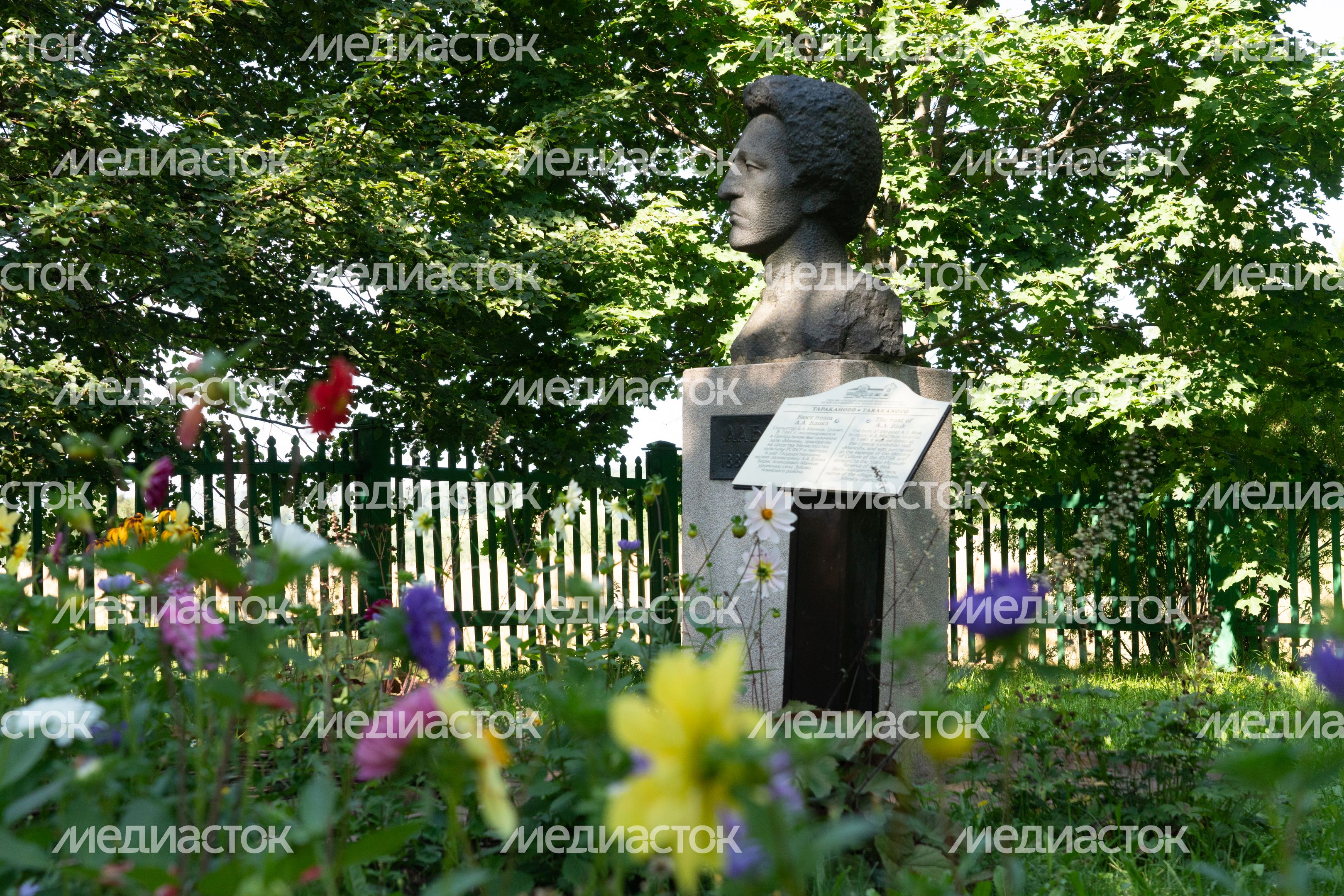 Солнечногорск. Усадьба Тараканово Солнечногорск. Усадьба Тараканово