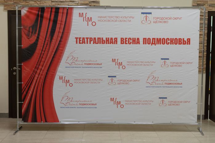 Щелковский театр. Театральная весна