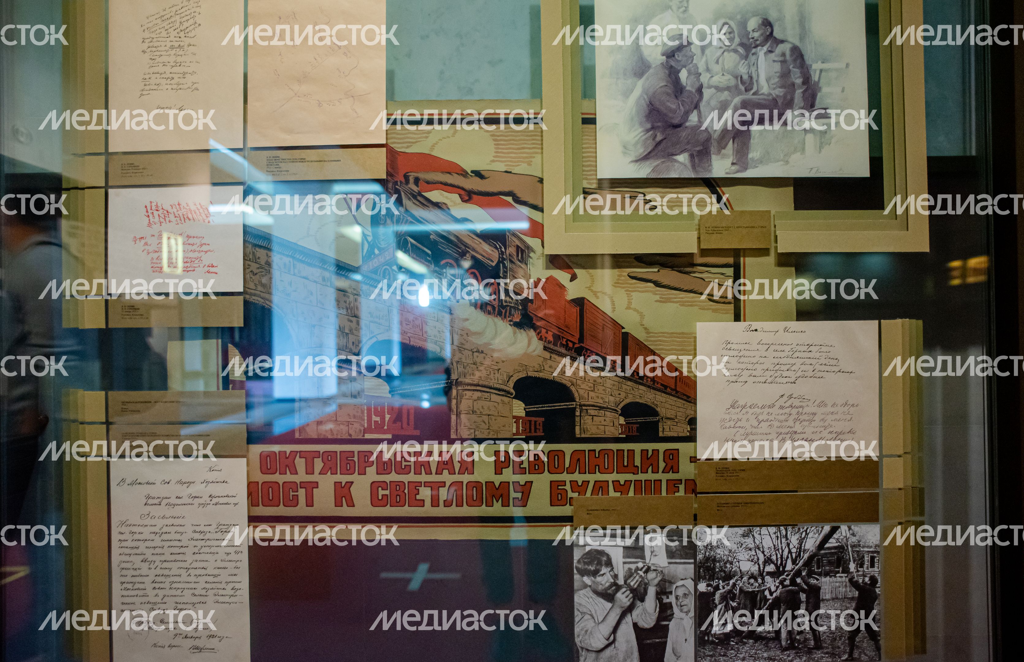 Государственный исторический музей-заповедник «Горки Ленинские»