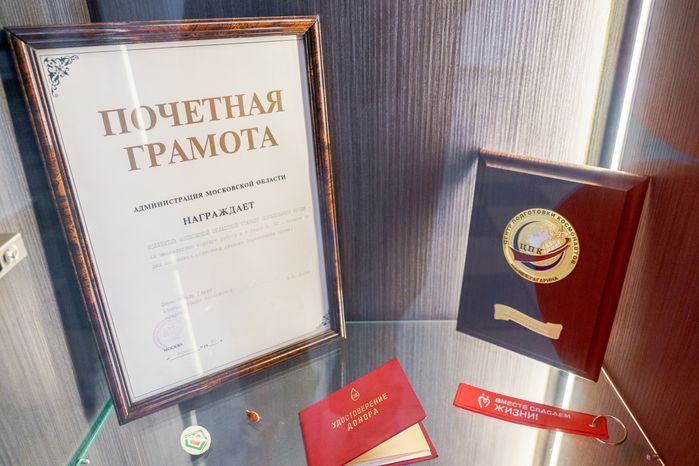 День донора в Московском областном центре крови