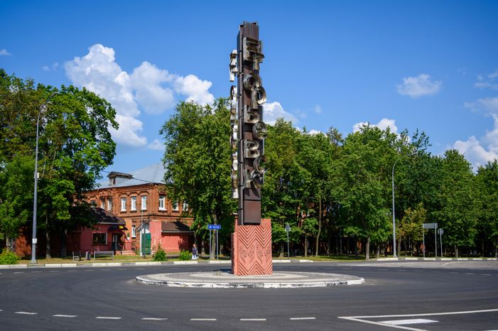 Свято-Троицкий Мариинский женский монастырь в Егорьевске
