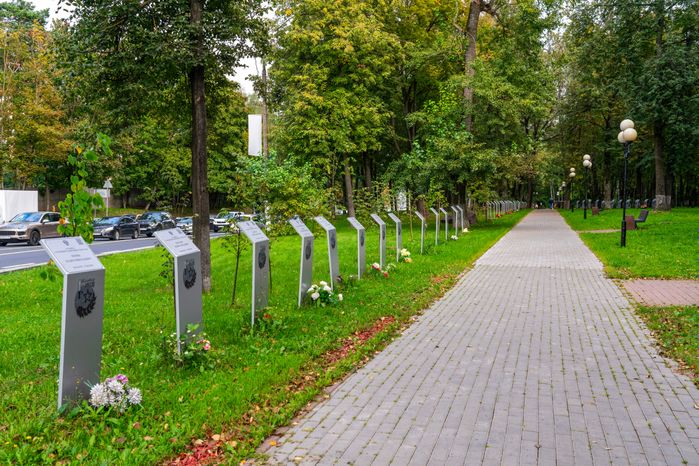 Аллея Славы в Красногорске