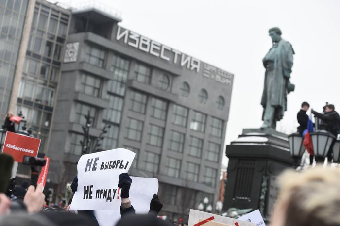 Несанкционированная акция в Москве, 28.01.2018