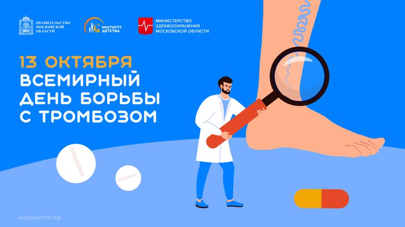 Обложка 13 октября горизонталь 01