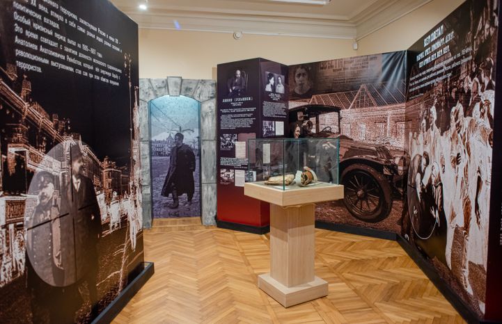 Государственный исторический музей-заповедник «Горки Ленинские»