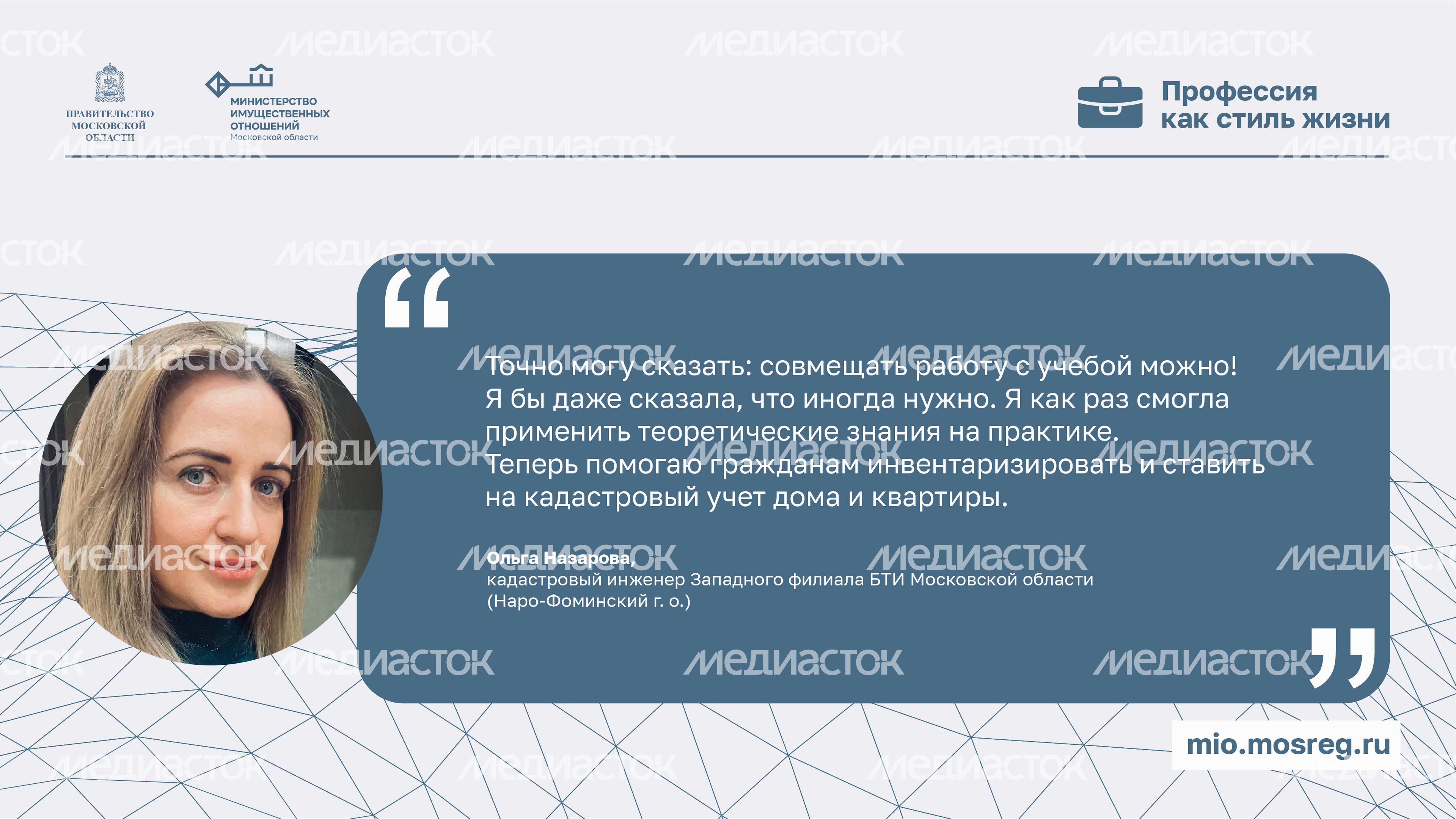 Цитата Назарова горизонталь 01.jpg