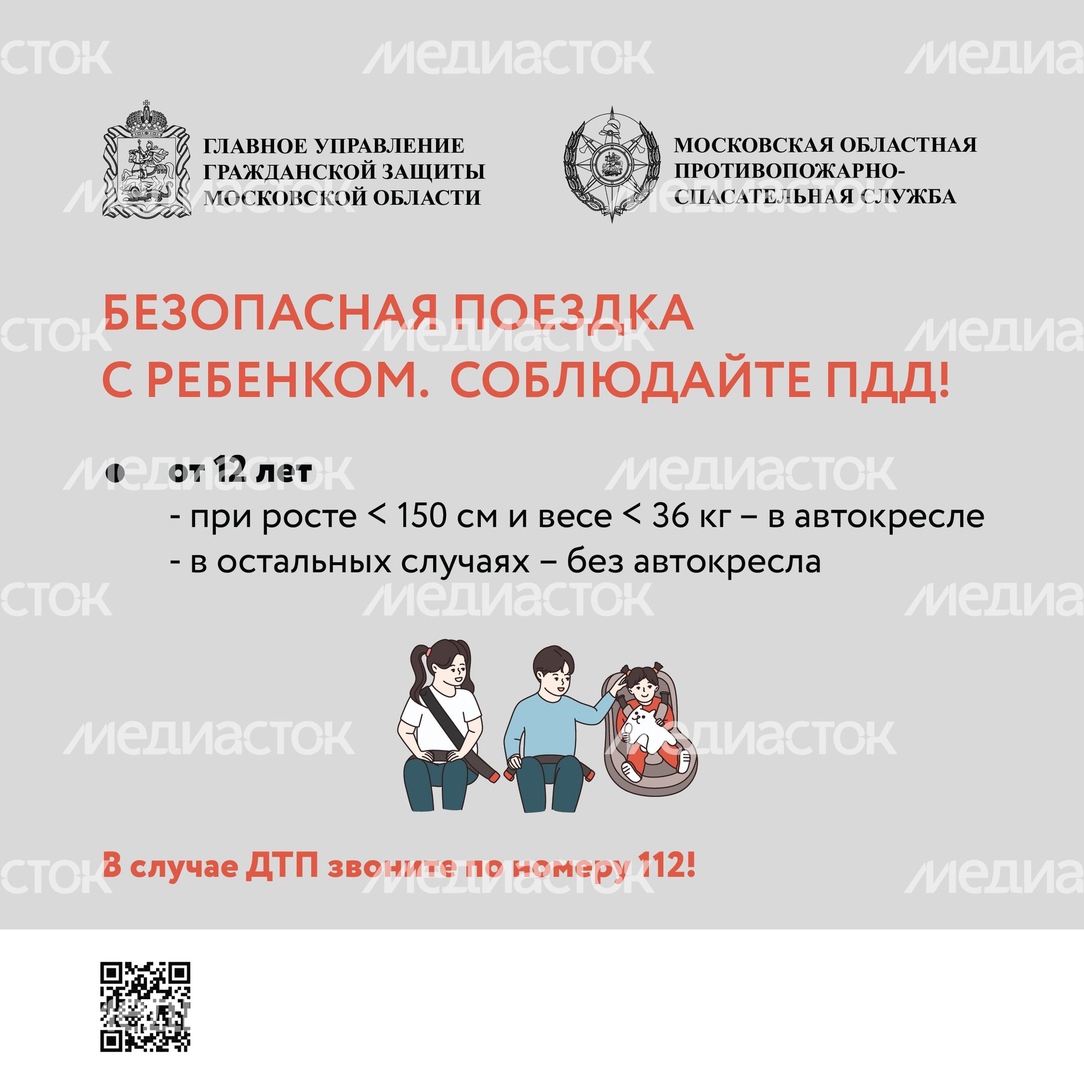 поездка с ребенком квадрат-10.jpg