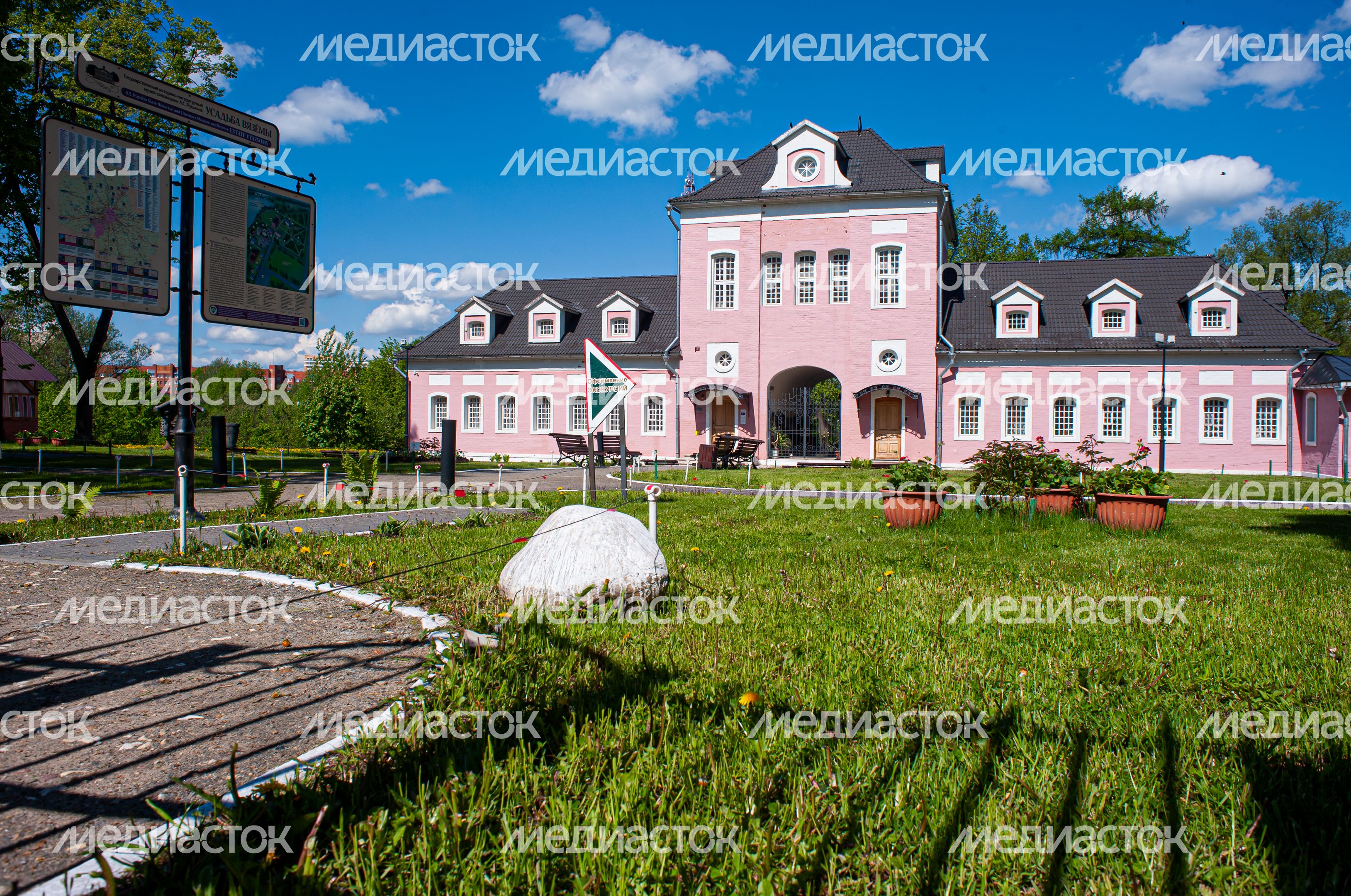 Усадьба Большие Вязёмы