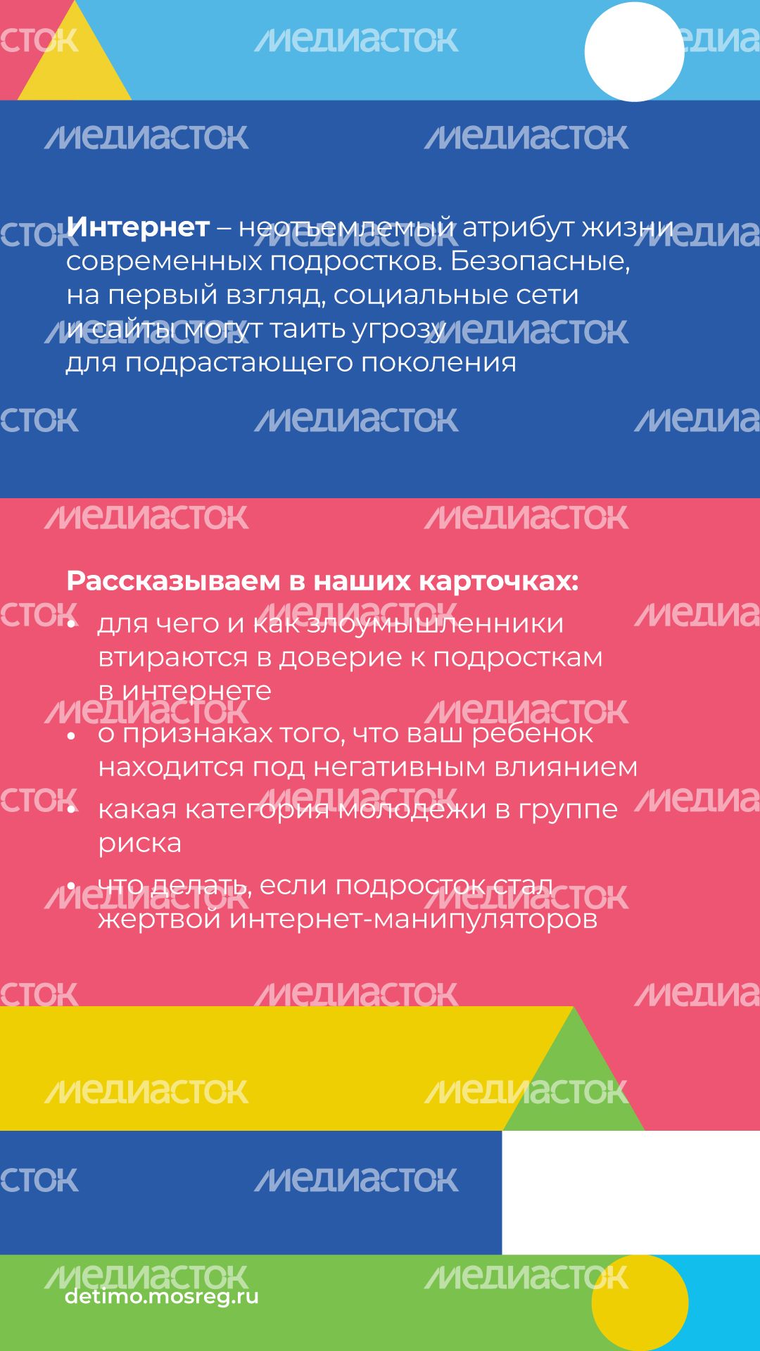 Вербовка_вертикаль_02.jpg