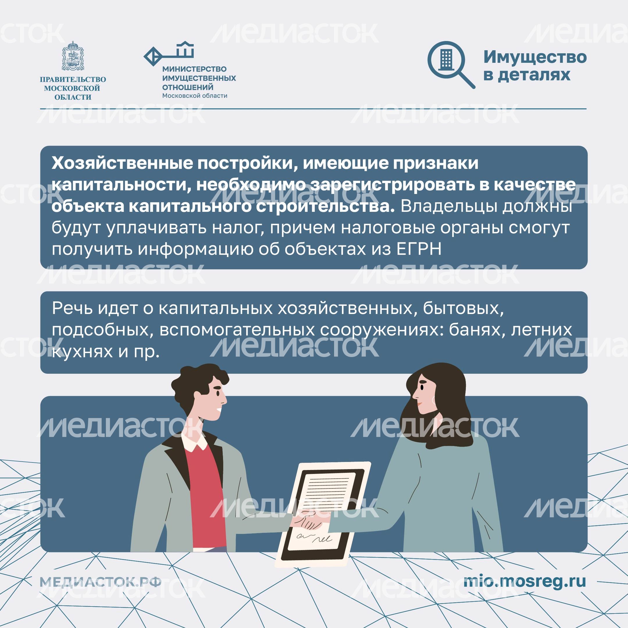 Новые правила налогообложения квадрат 02