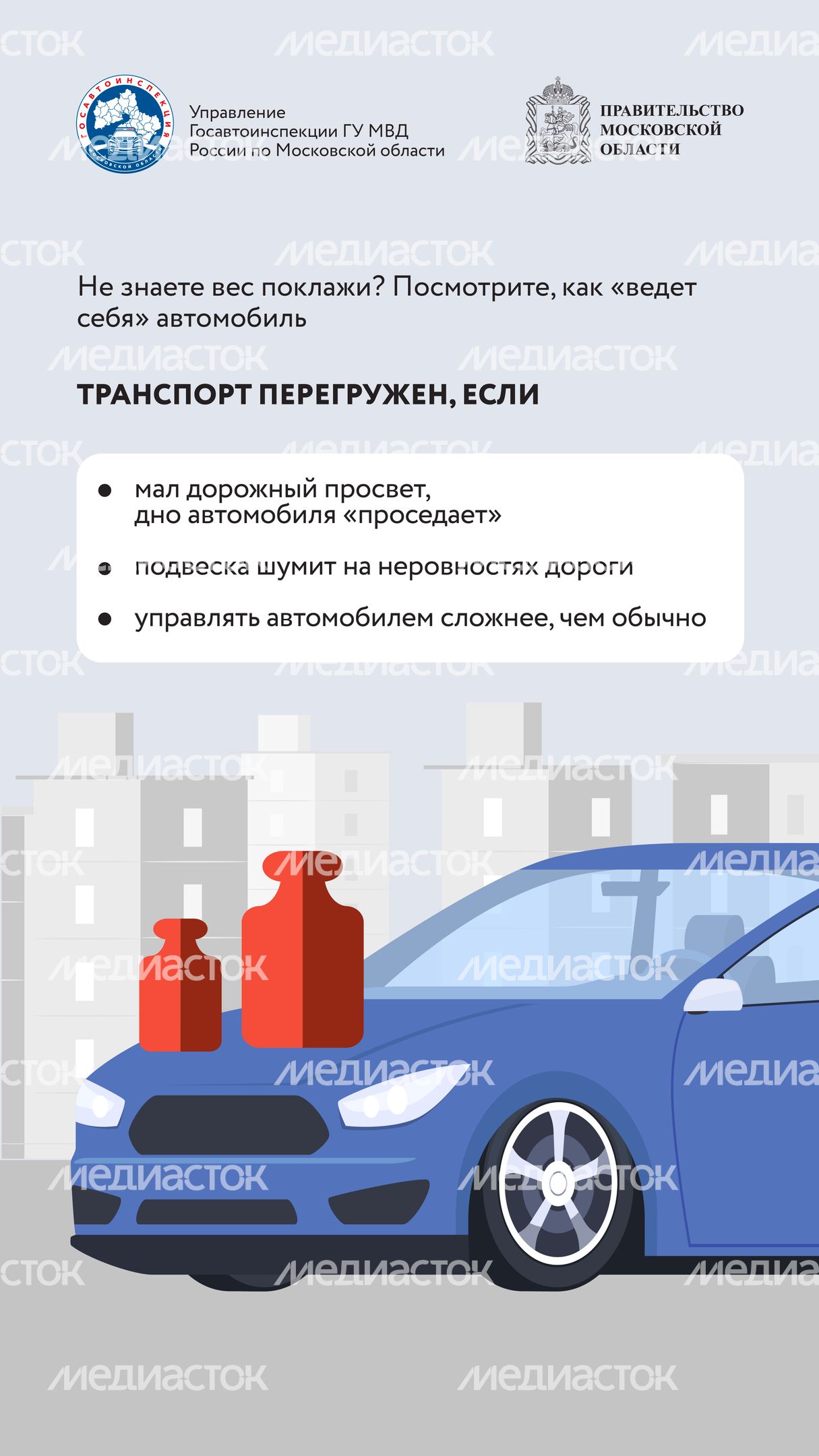 Испытание весом Вертикаль 05