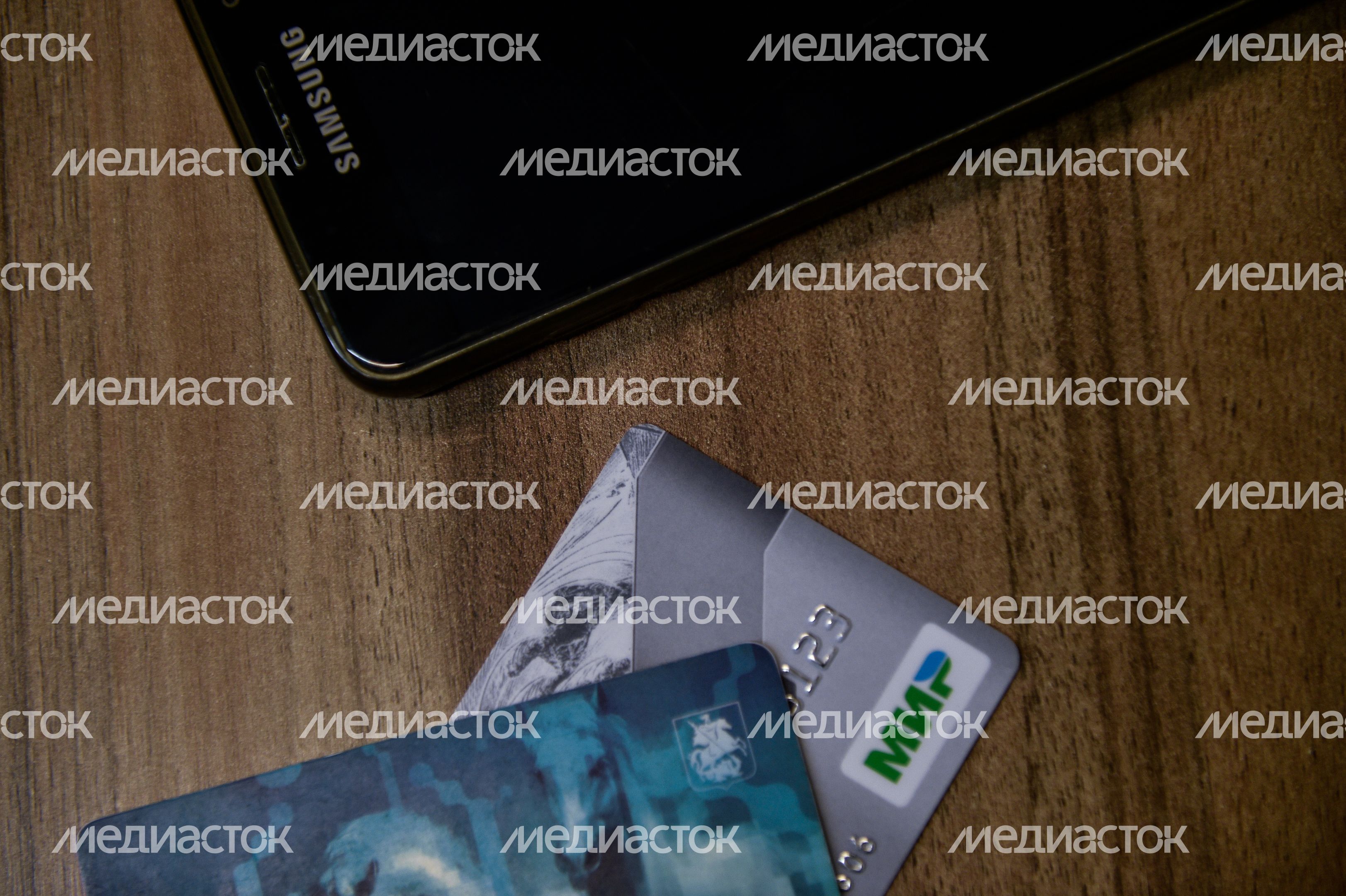 Банковская карта МИР Банковская карта МИР