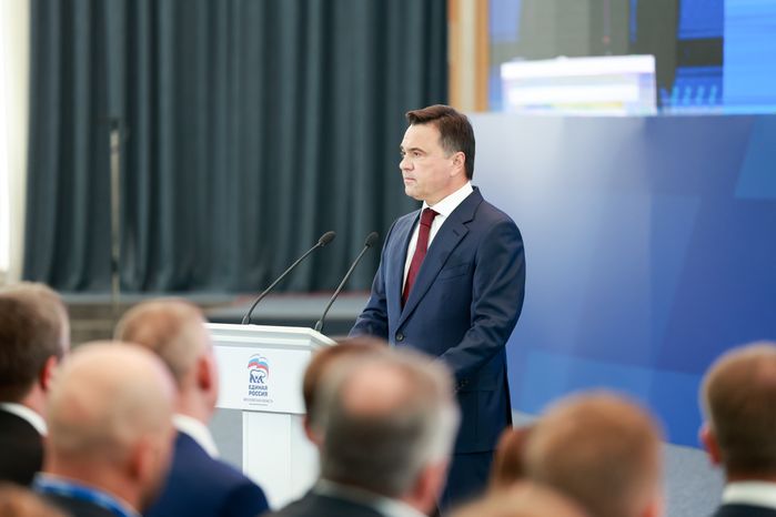 Ежегодное обращение губернатора Московской области Андрея Воробьева к жителям региона