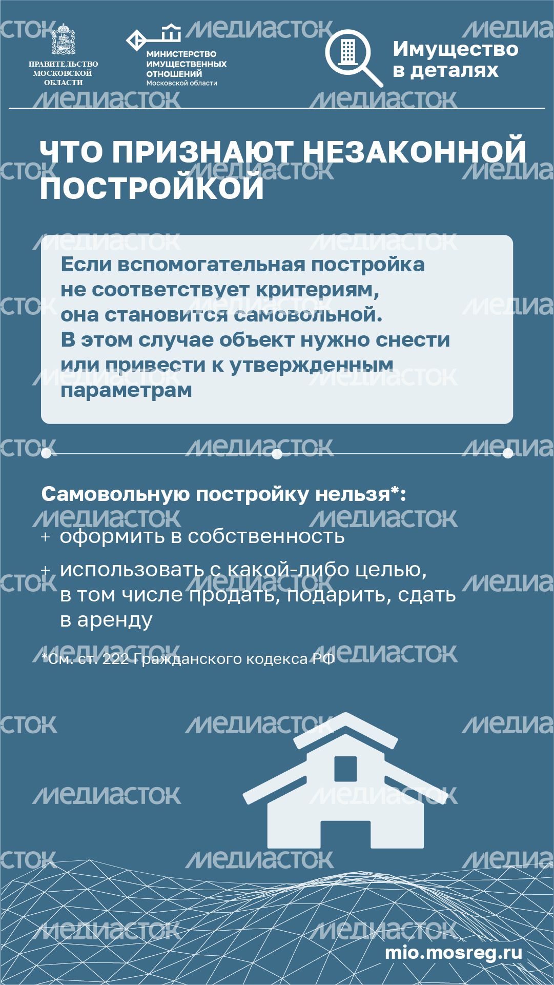 Вертикаль_Вспомогательные постройки на даче_04-100.jpg