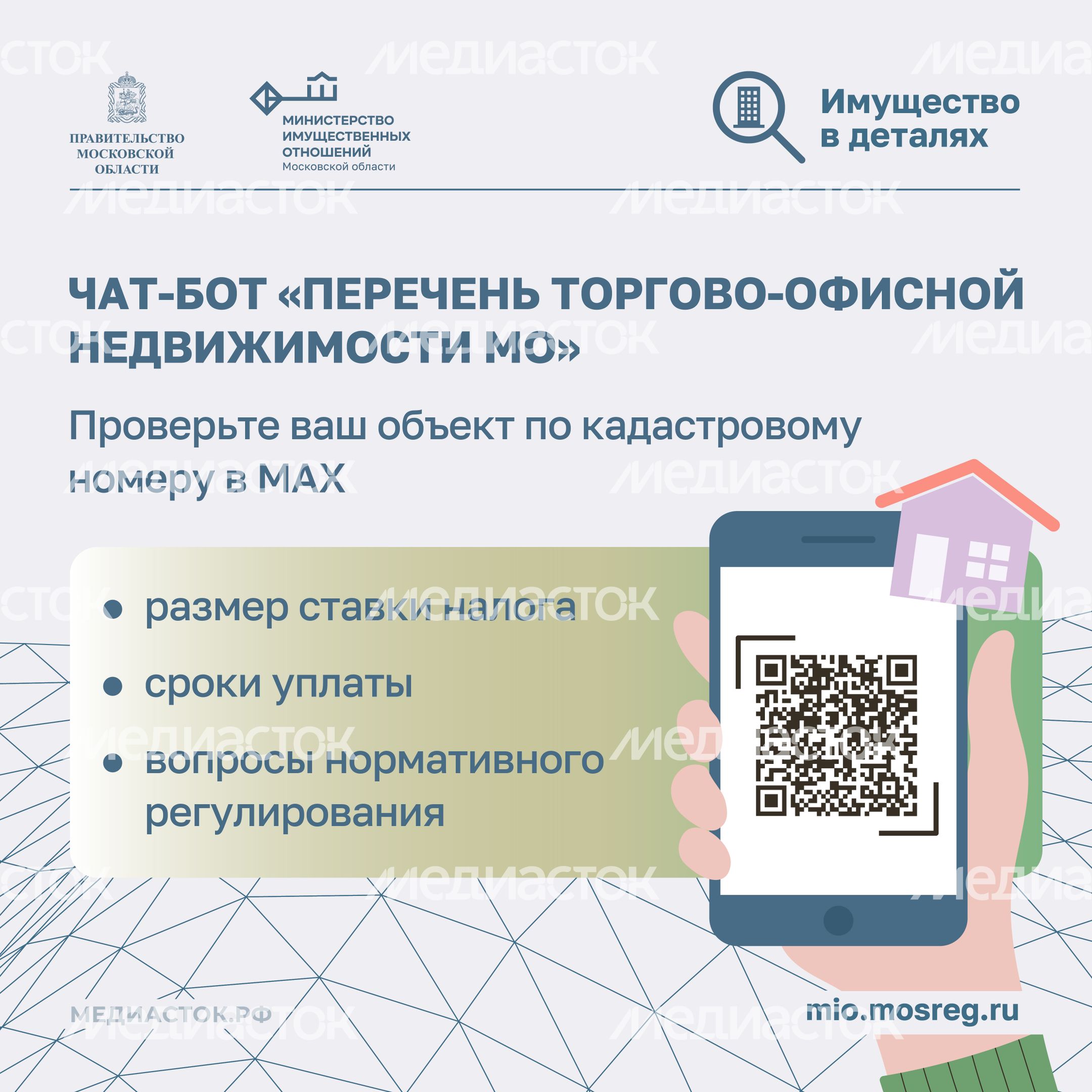 Обложка чат-бот Квадрат 01