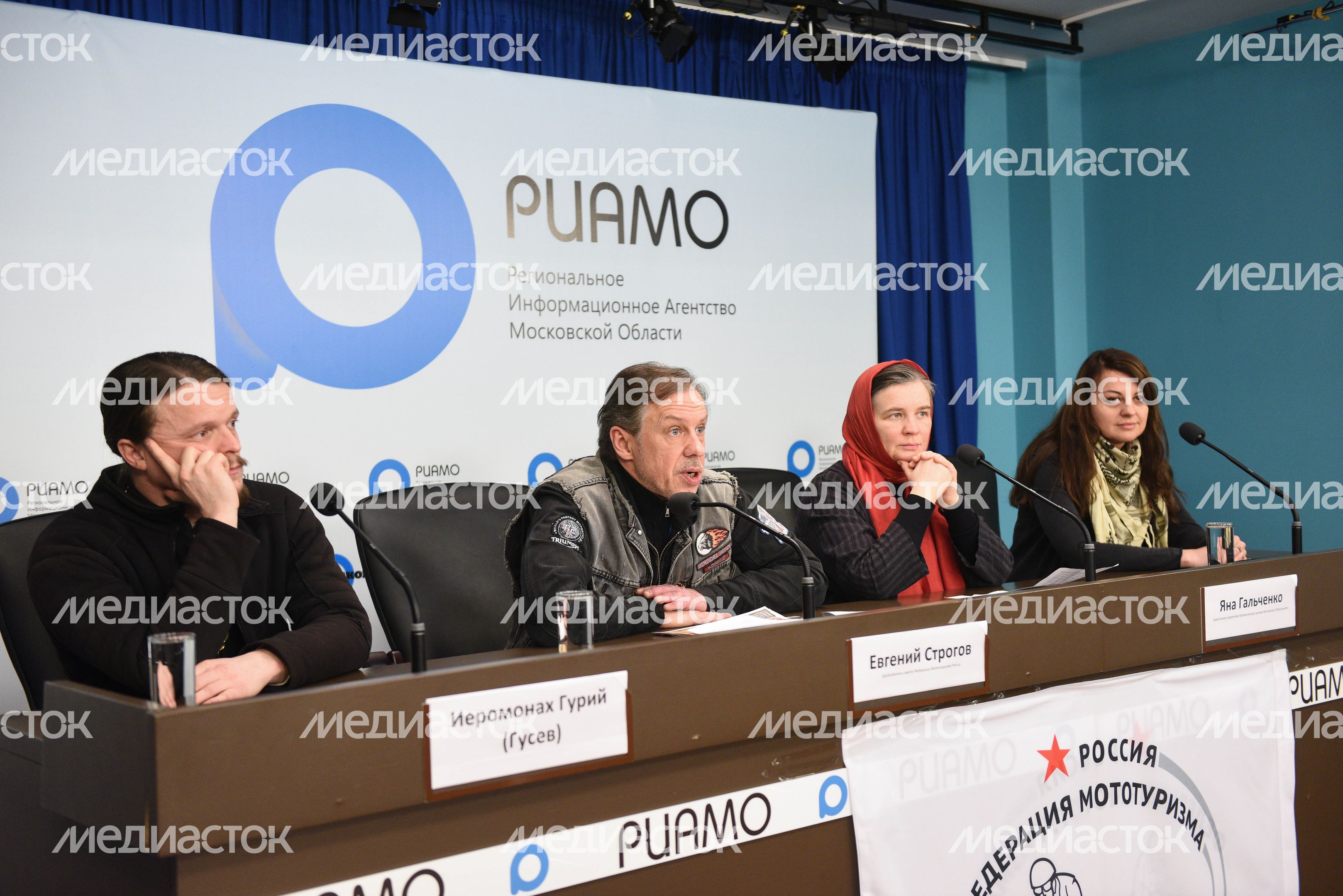 Пресс‑конференция в РИАМО, посвященная проекту «Русская дорога»