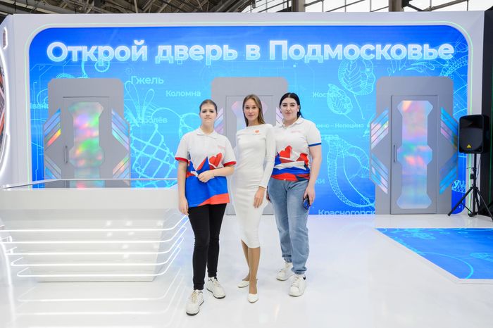 Москва. Выставка «Россия»