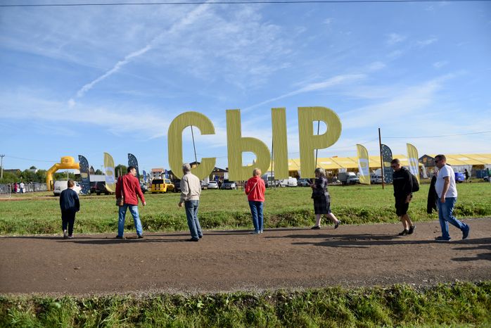 Всероссийский гастрономический фестиваль «Сыр. Пир. Мир»