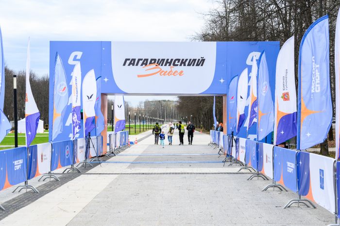 Гагаринский забег в Звездном городке