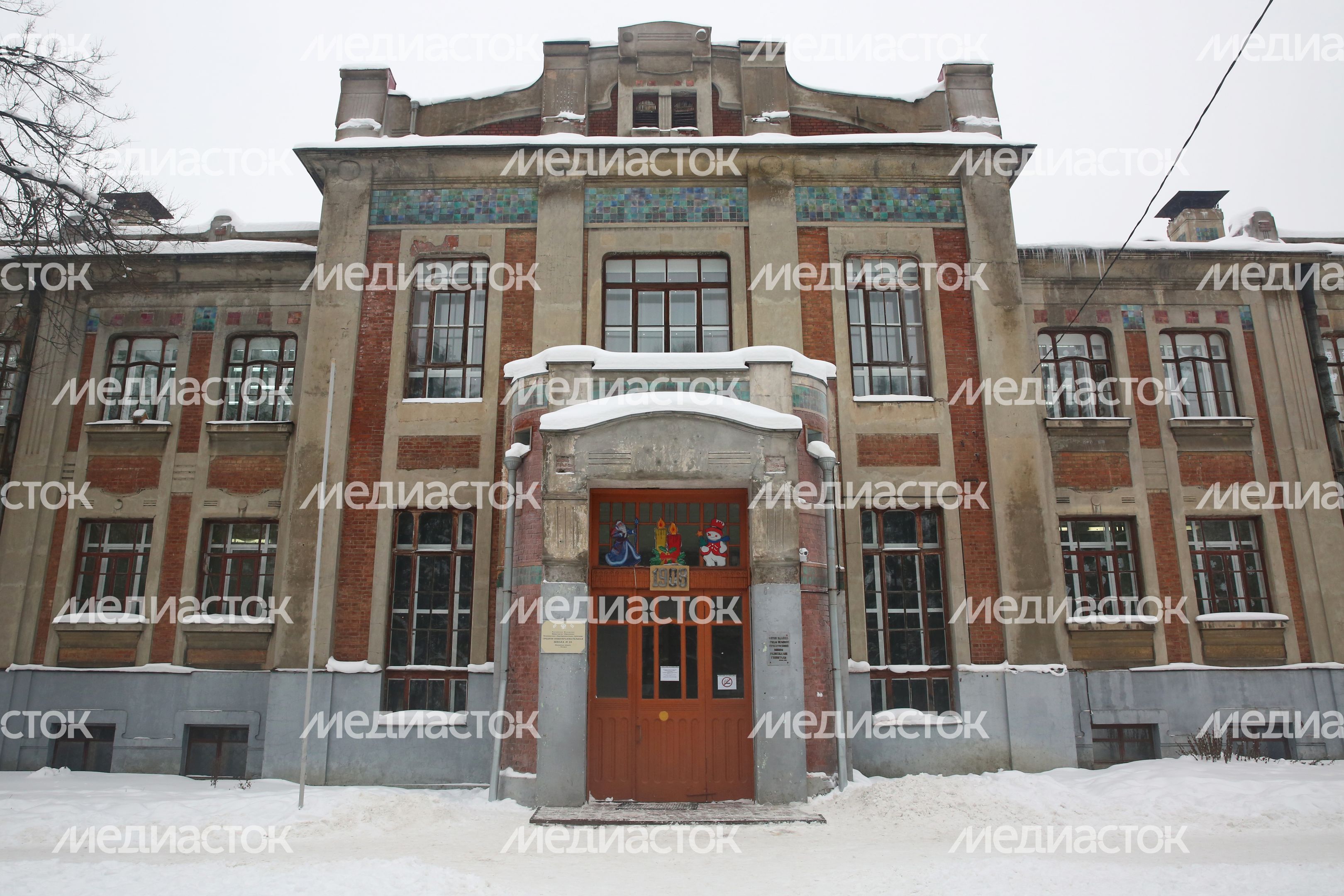 Старейшая школа в Ногинске