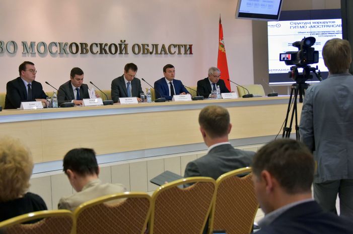 Пресс-конференция по вопросам тарифов на проезд в Подмосковье