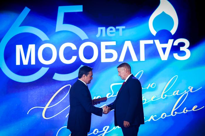 Торжественное мероприятие, посвящённое юбилею «Мособлгаза», с участием Губернатора Подмосковья