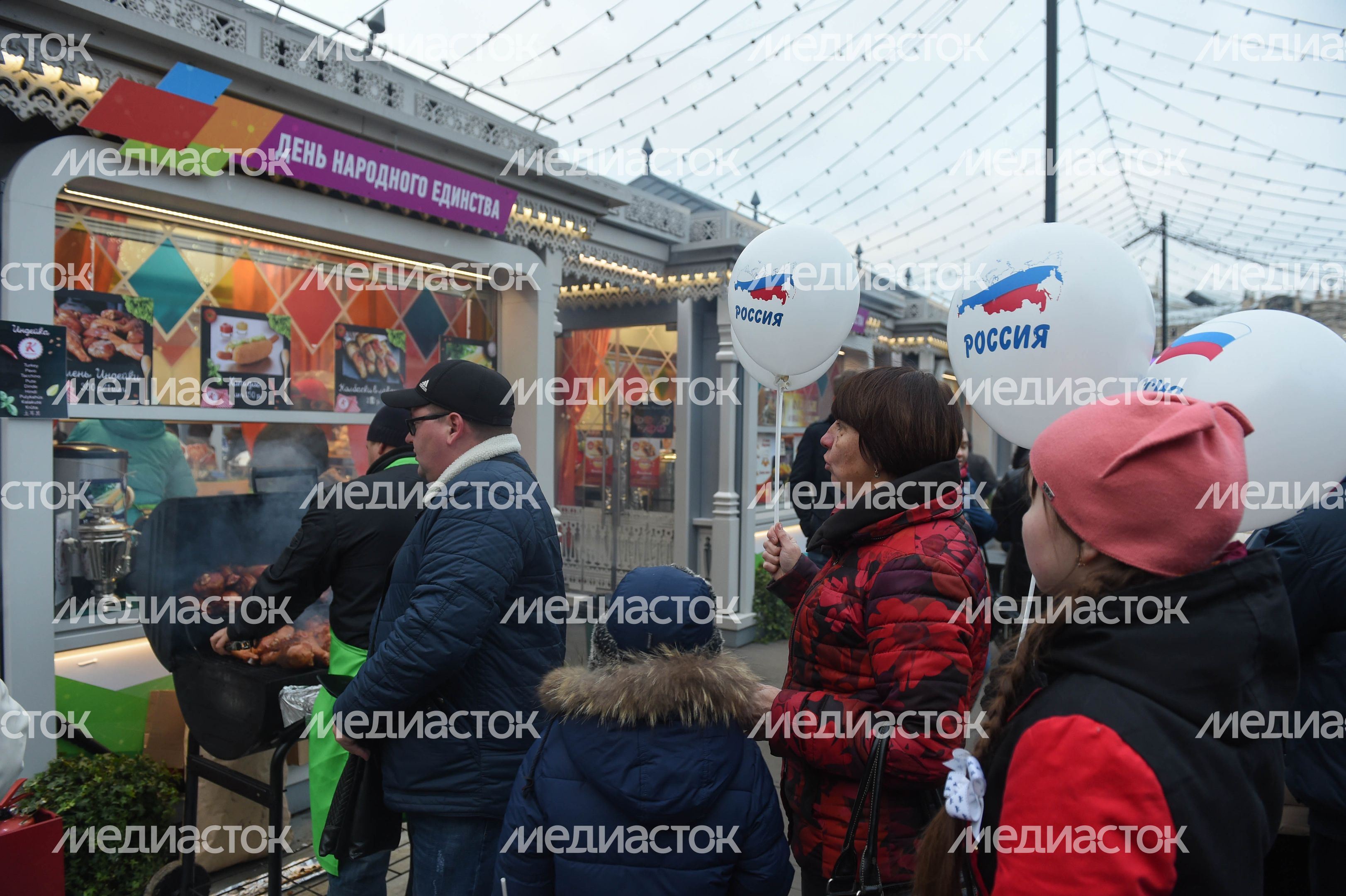 Празднование Дня народного единства в центре Москвы