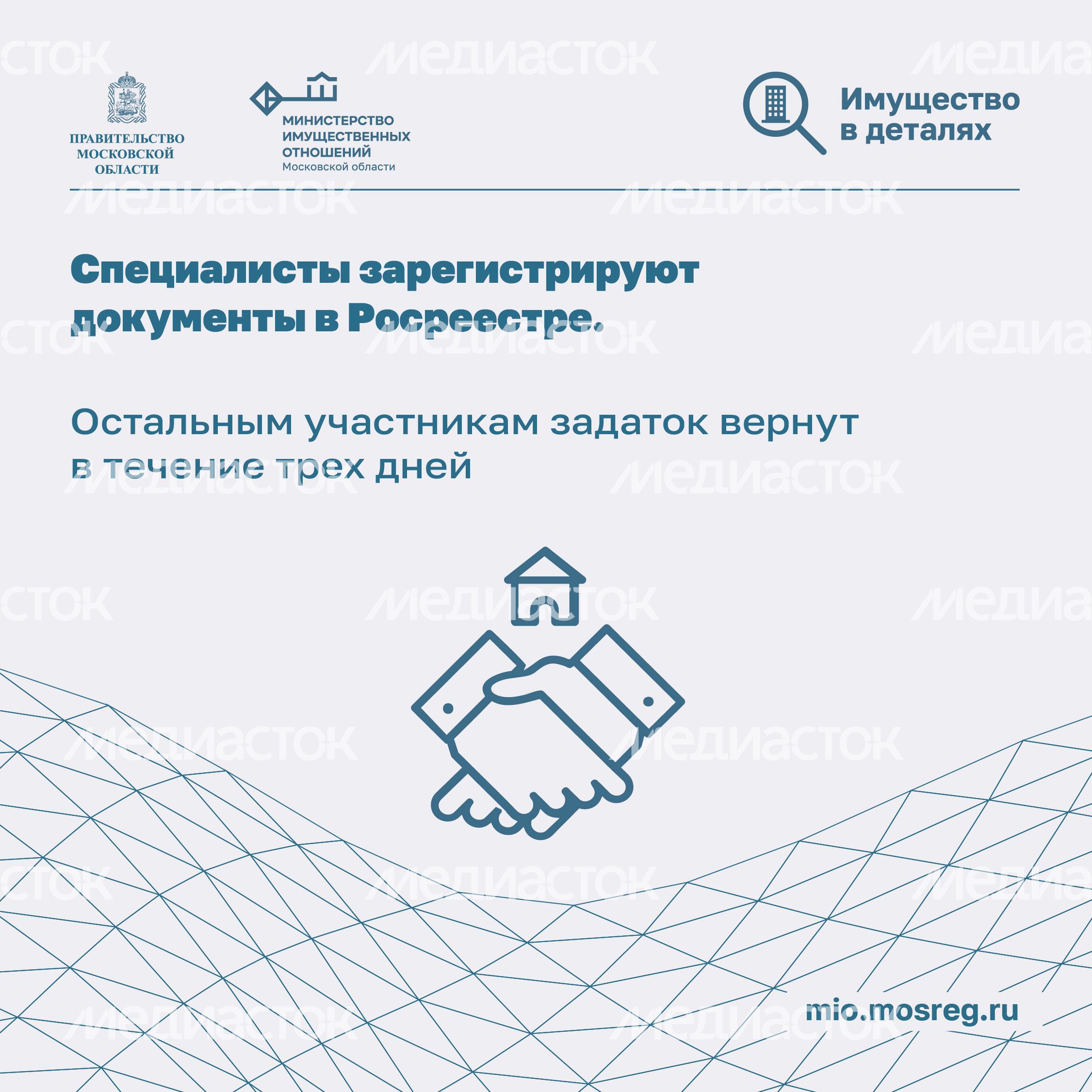 Аренда земли для ИЖС_Квадрат-04.jpg