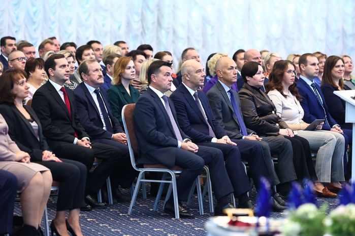 Открытие торжественного мероприятия в преддверии Дня финансиста Губернатором Подмосковья и Министром финансов РФ