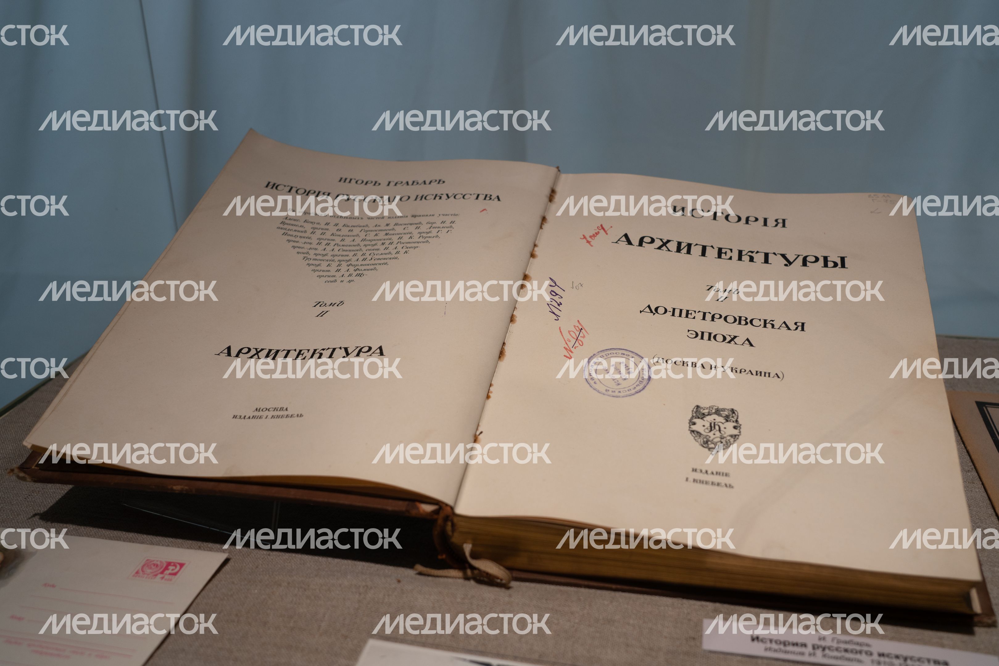 ЕИХМ. Выставка Разговор с мастером