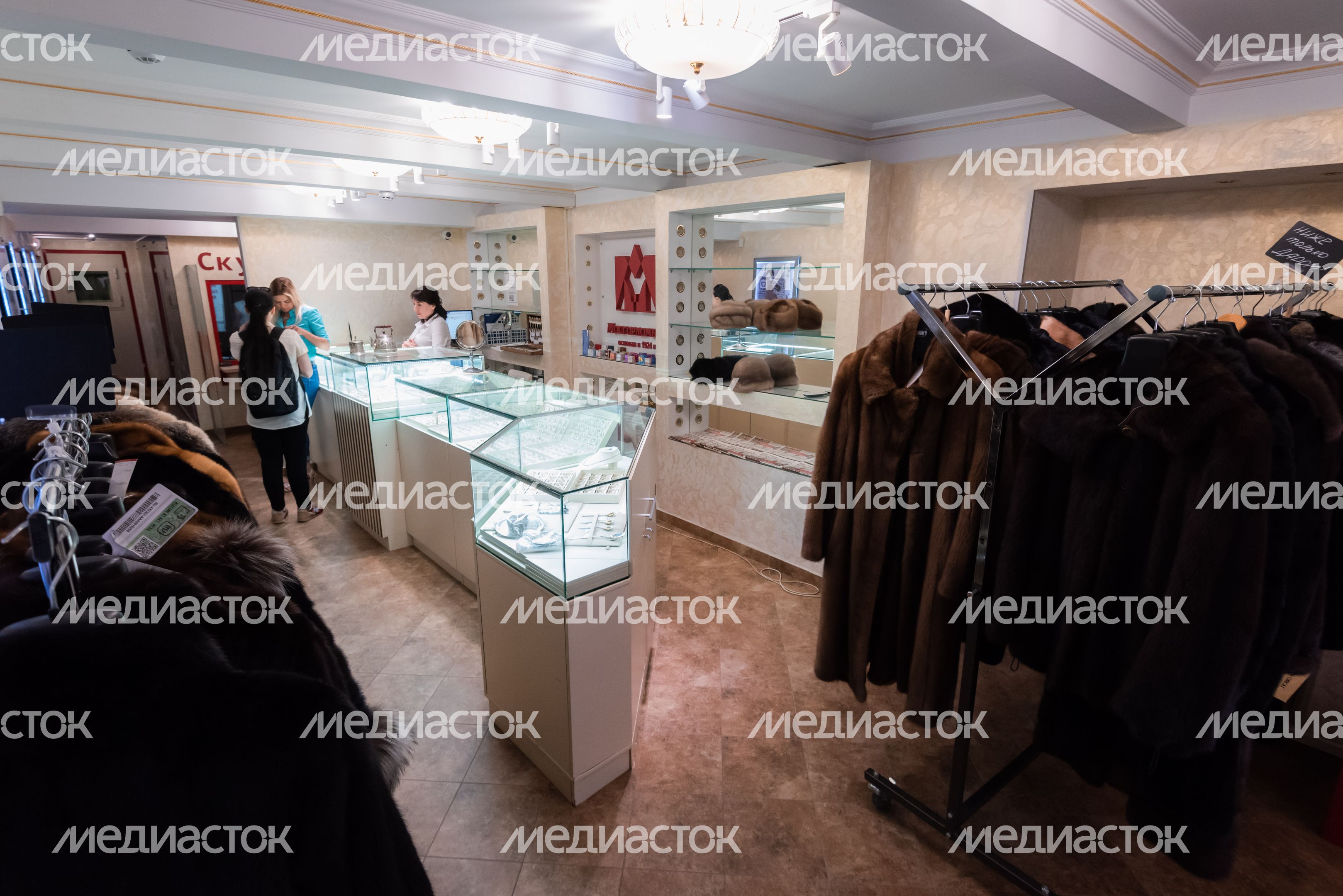 Мосгорломбард на Старом Арбате