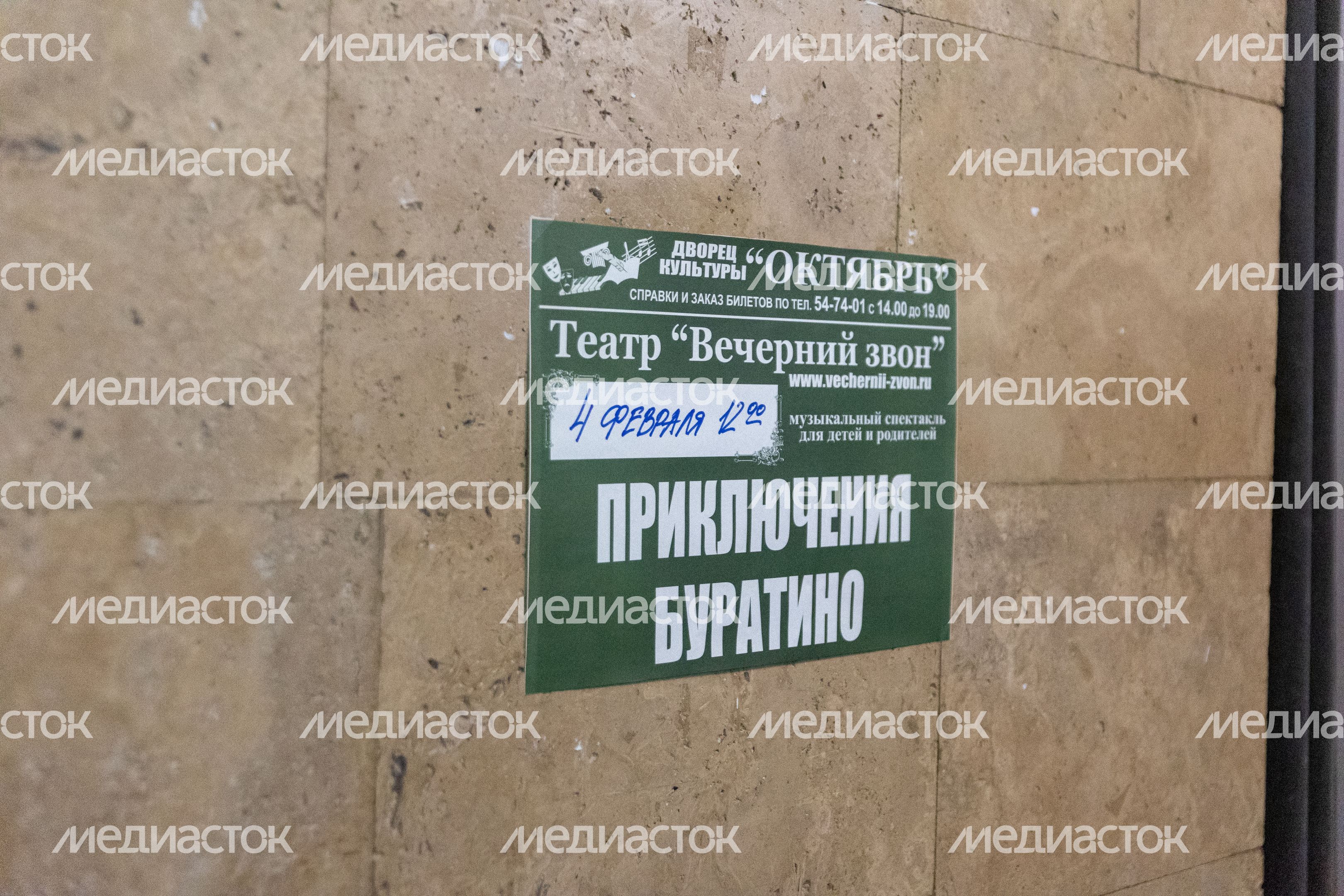 ДК Октябрь ДК Октябрь