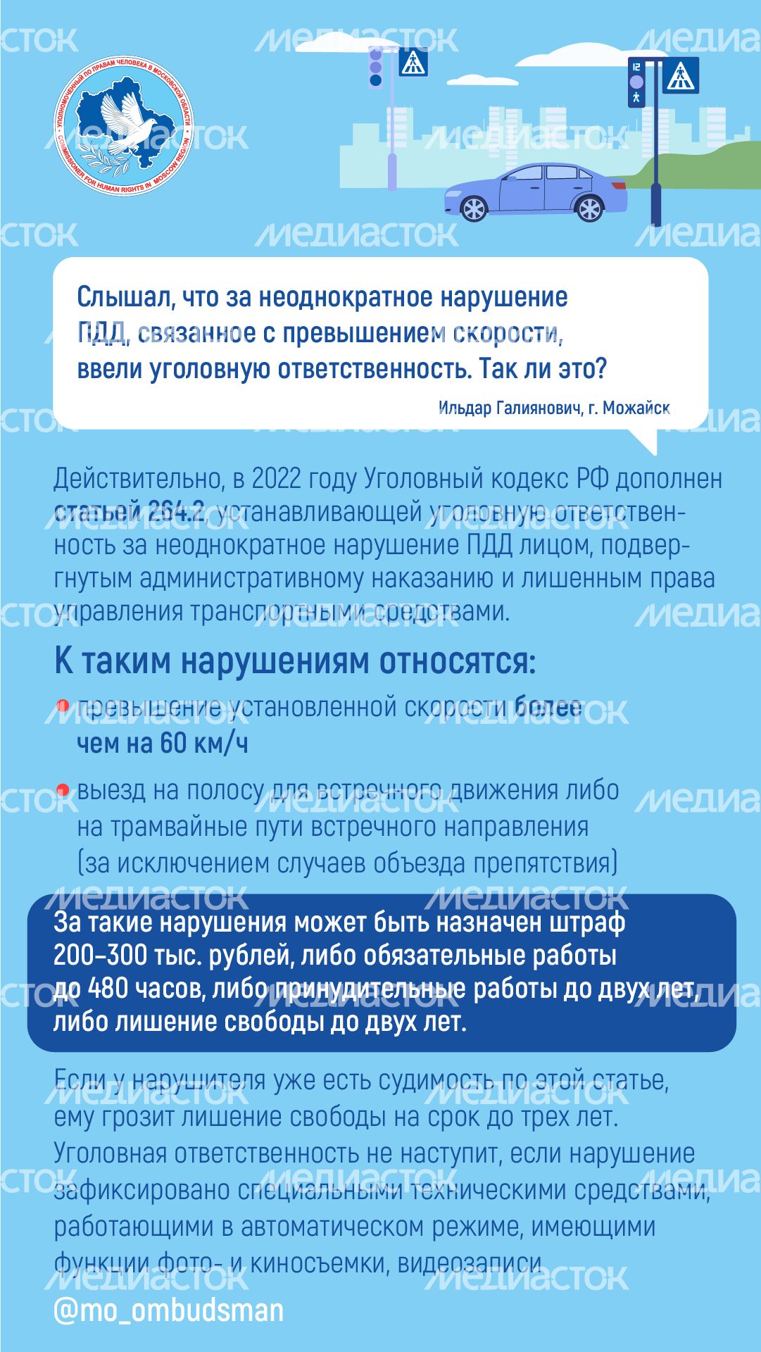 Вертикаль_вы_пишете_мы_отвечаем_09-100.jpg