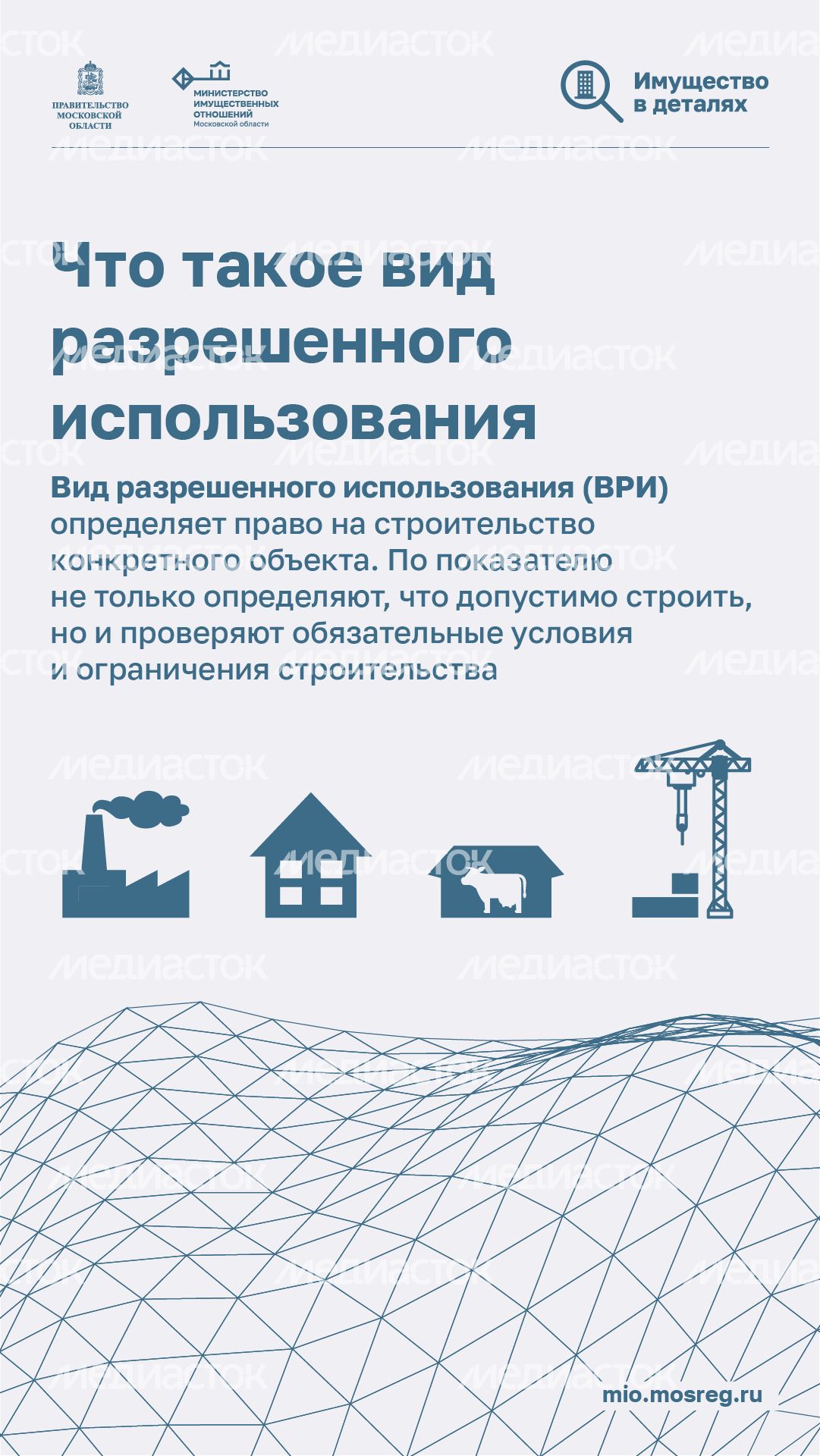 категория или ври - вертикаль - 04.png